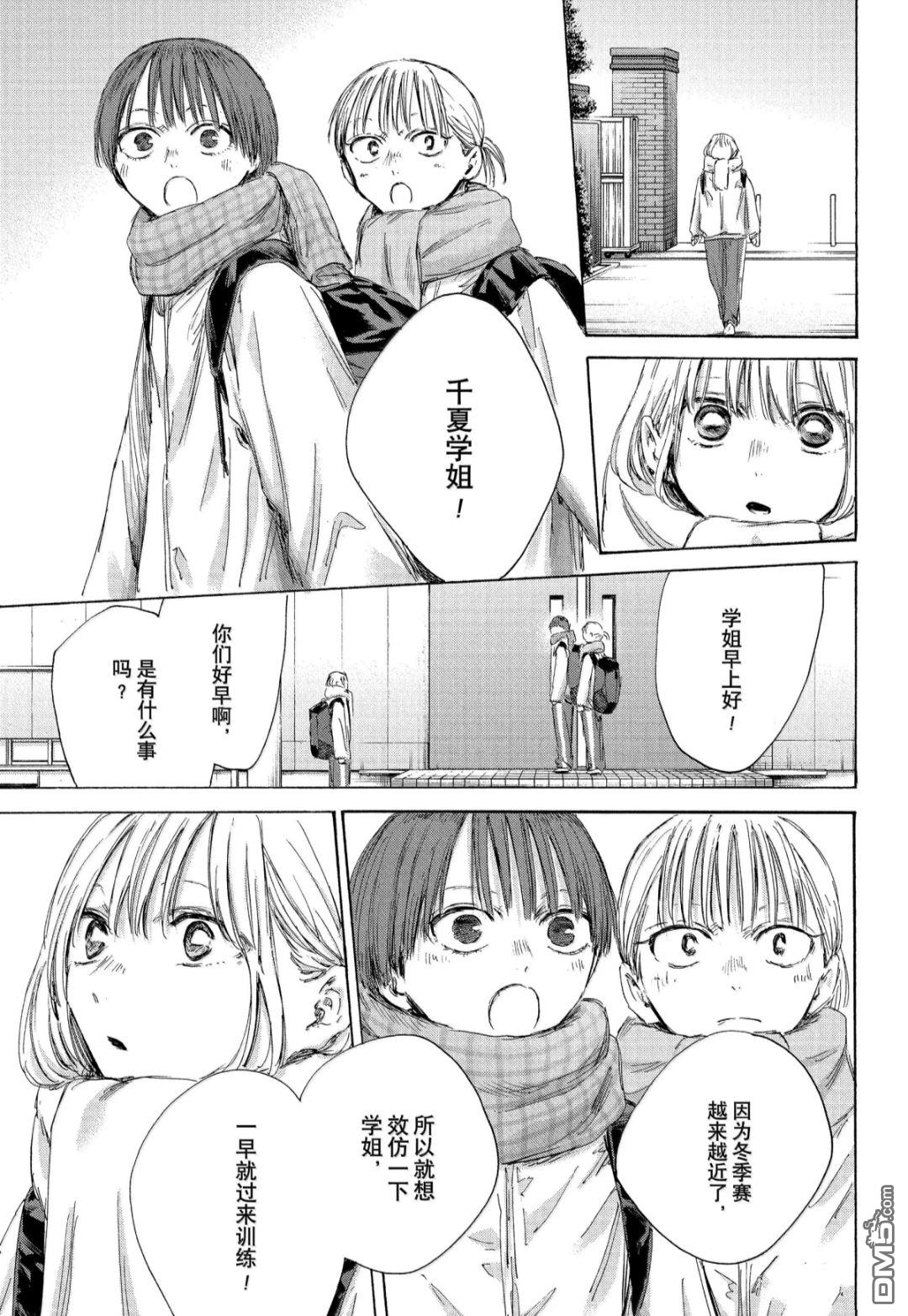 第186话10