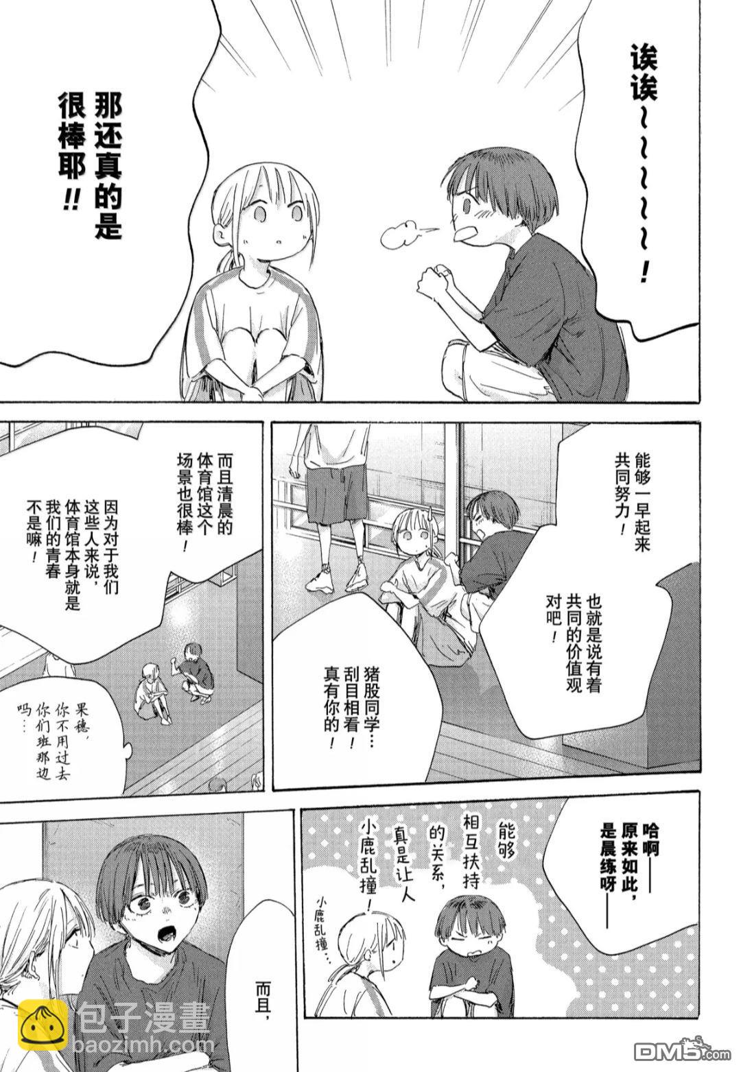 第186话14