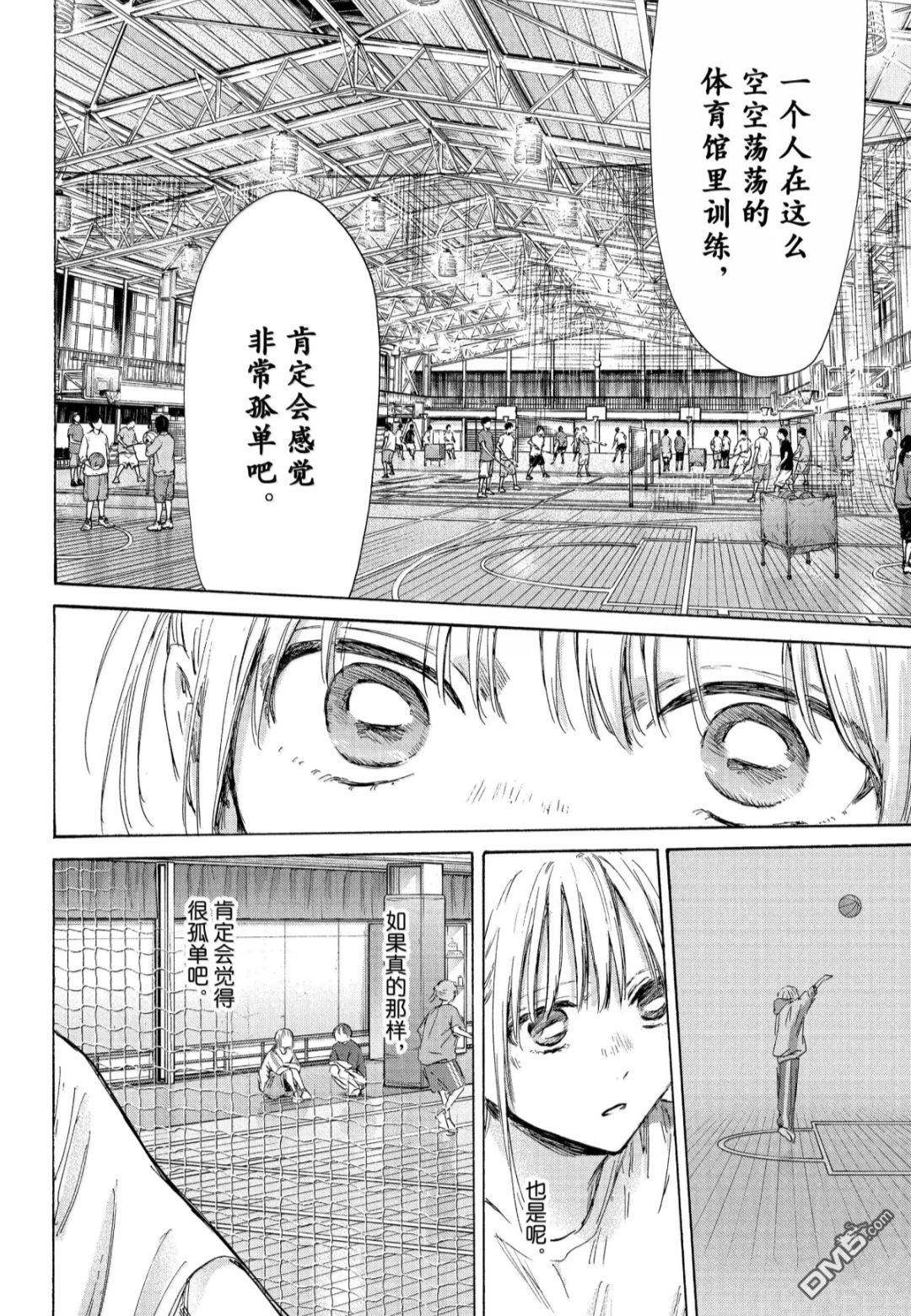 第186话15