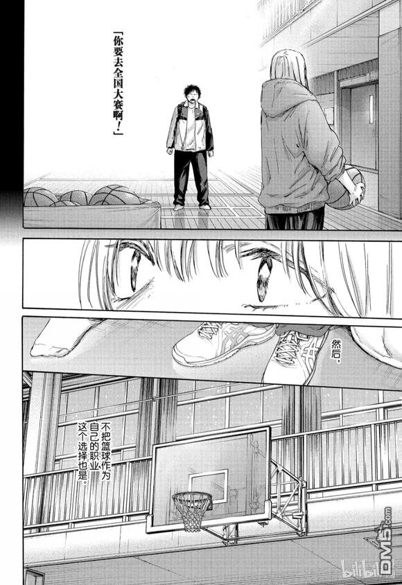 第188话11