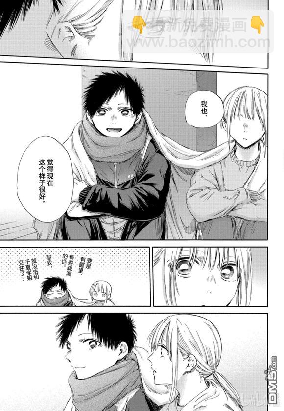 第188话12
