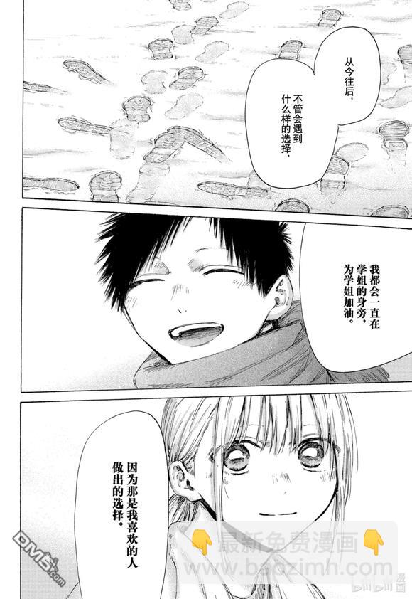 第188话13
