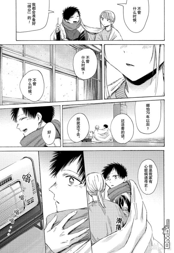 第188话14