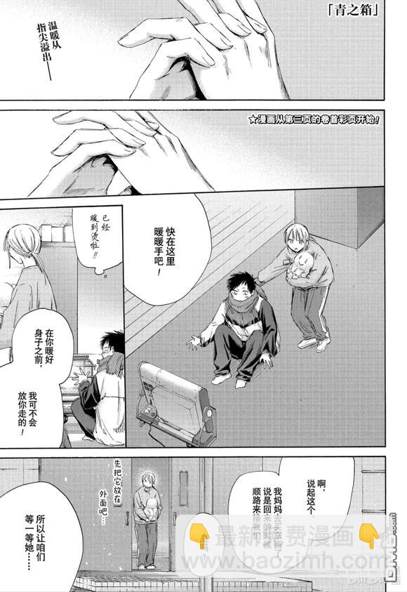 第188话2