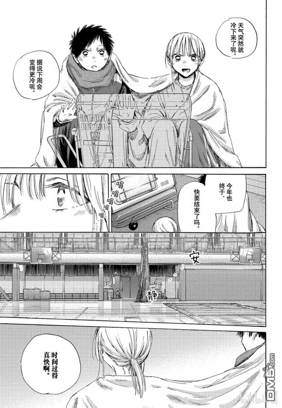 第188话4