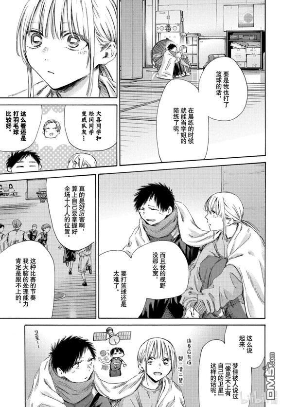 第188话6