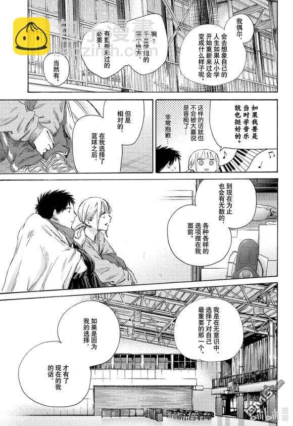 第188话8