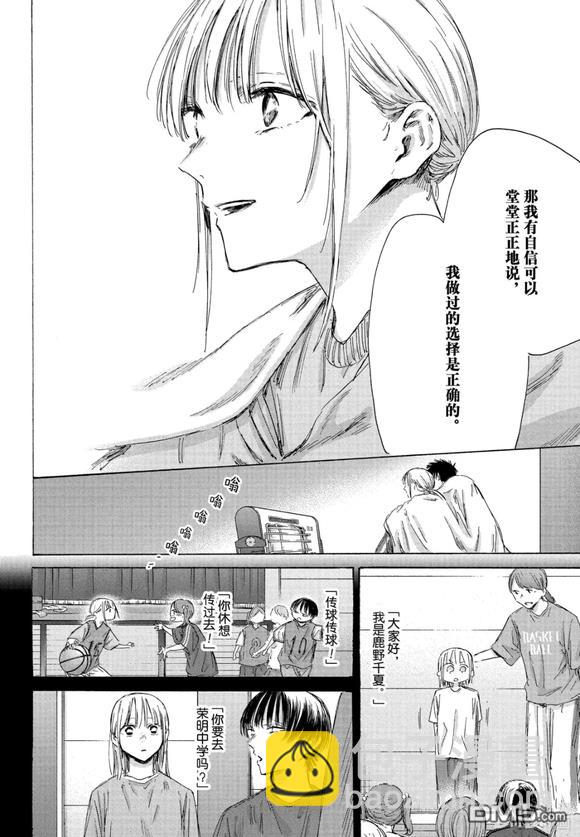第188话9