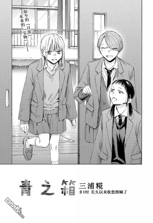 第192话0