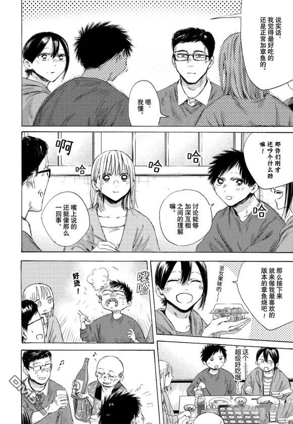 第192话13