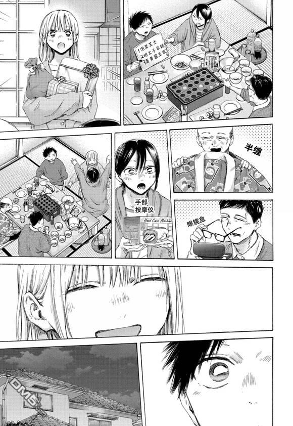 第192话14