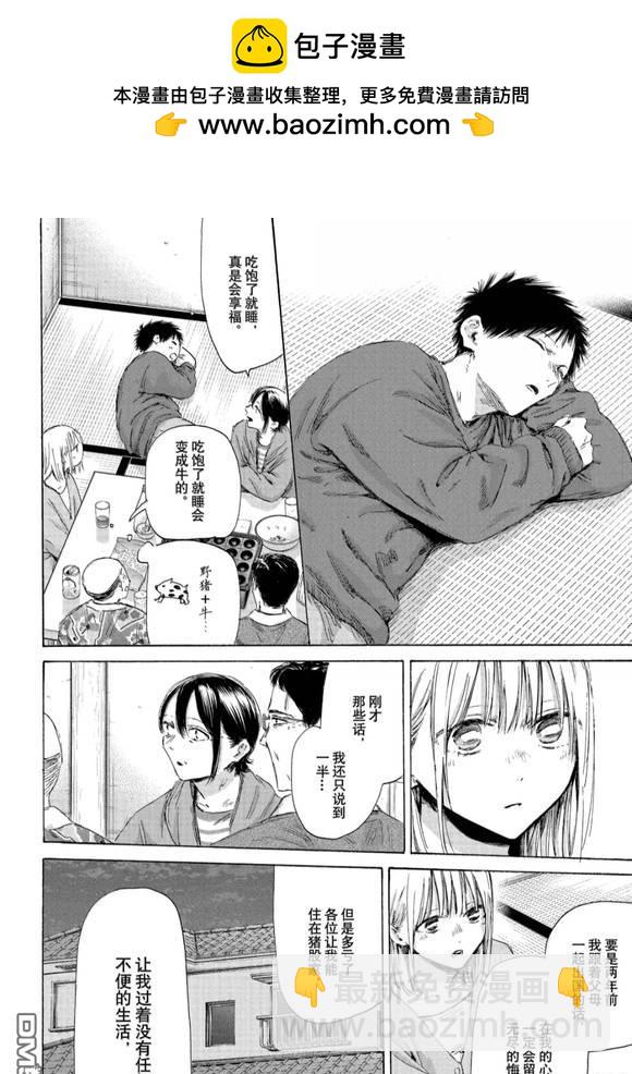 第192话15