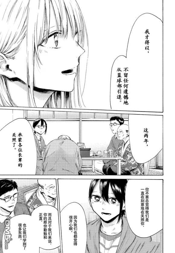 第192话16