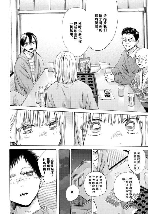 第192话17