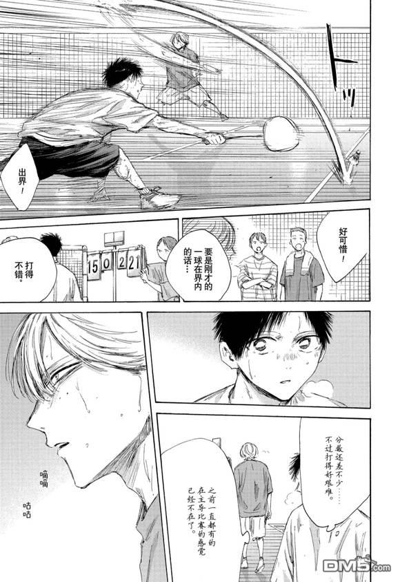 第192话2