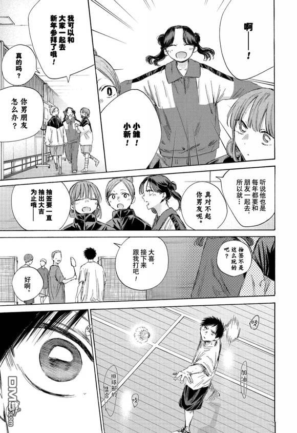 第192话4