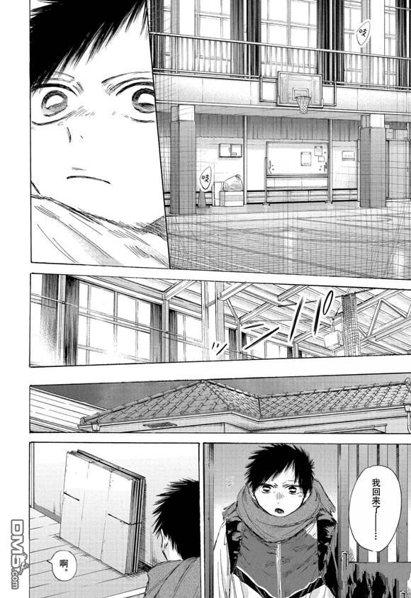 第192话5