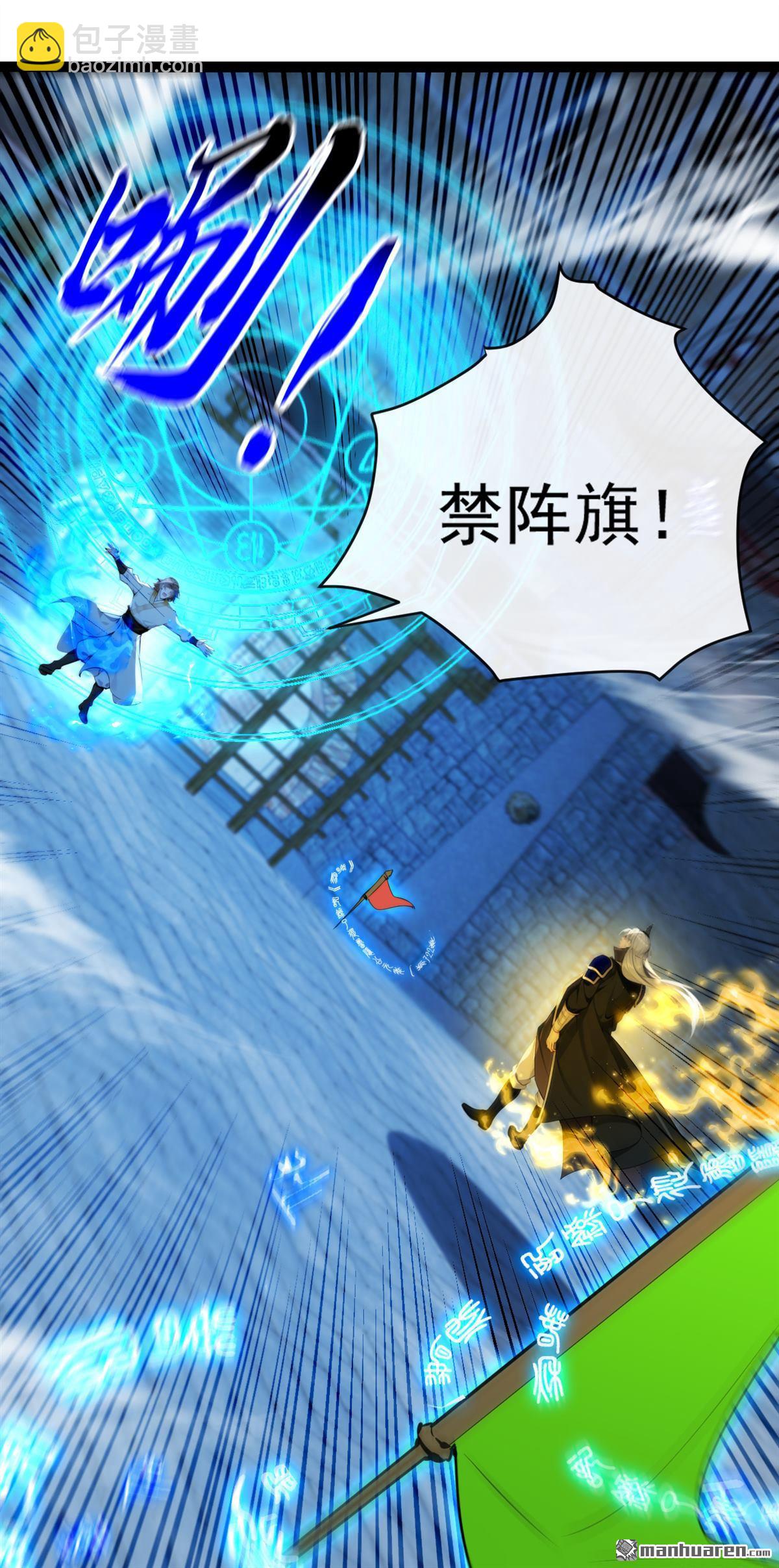 第378回 用真本事过招！2