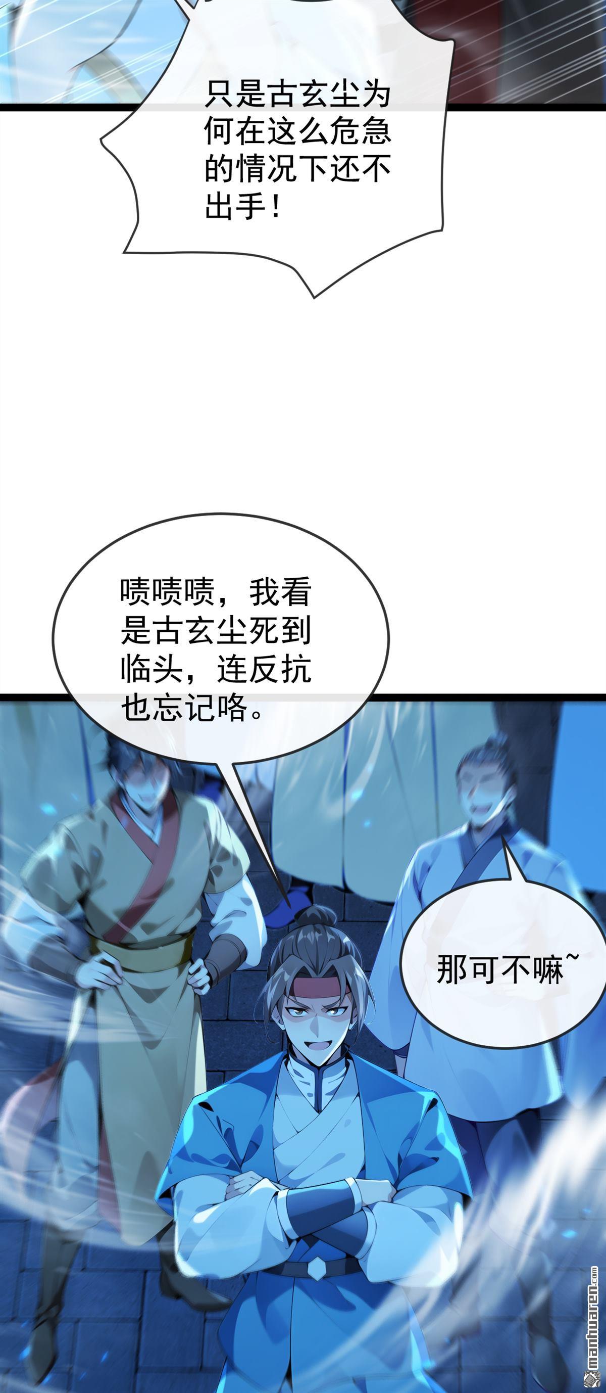 第378回 用真本事过招！20