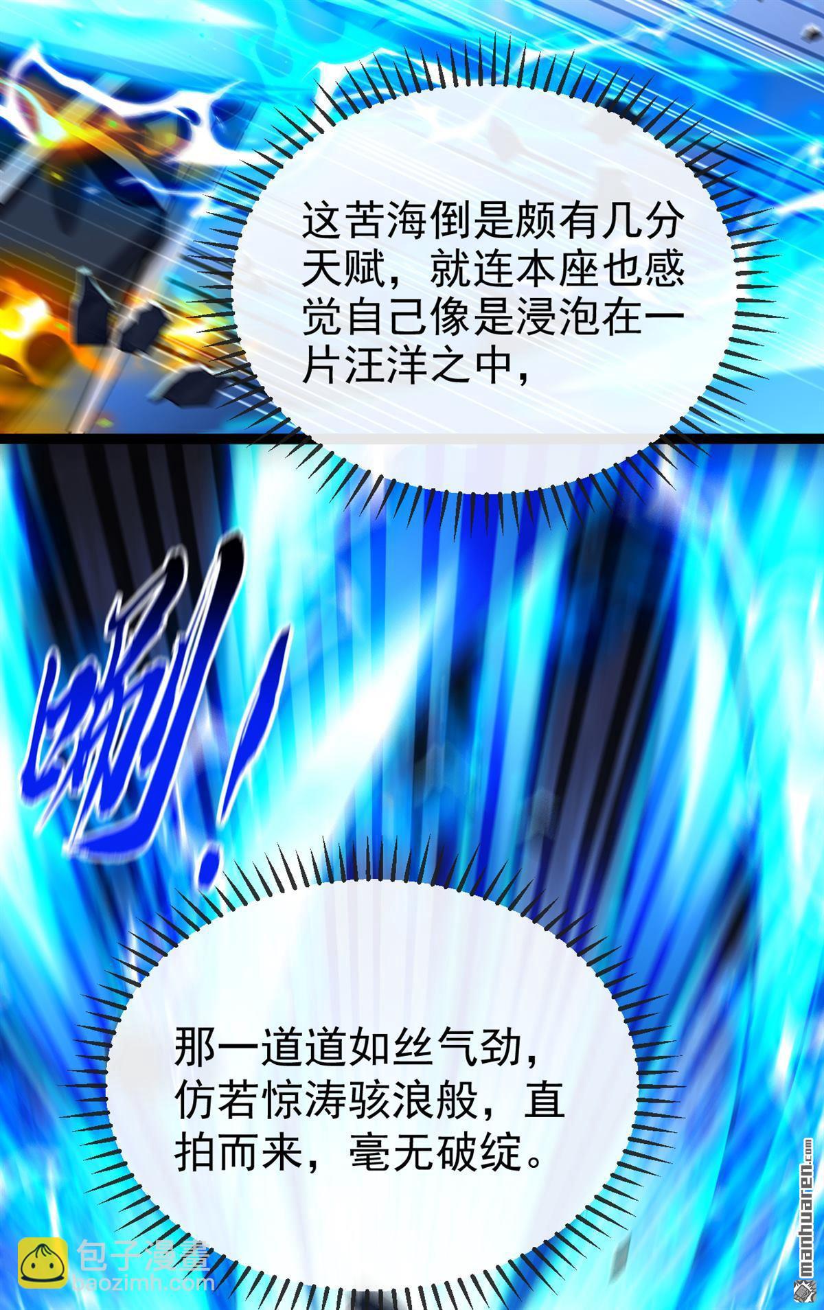 第378回 用真本事过招！23