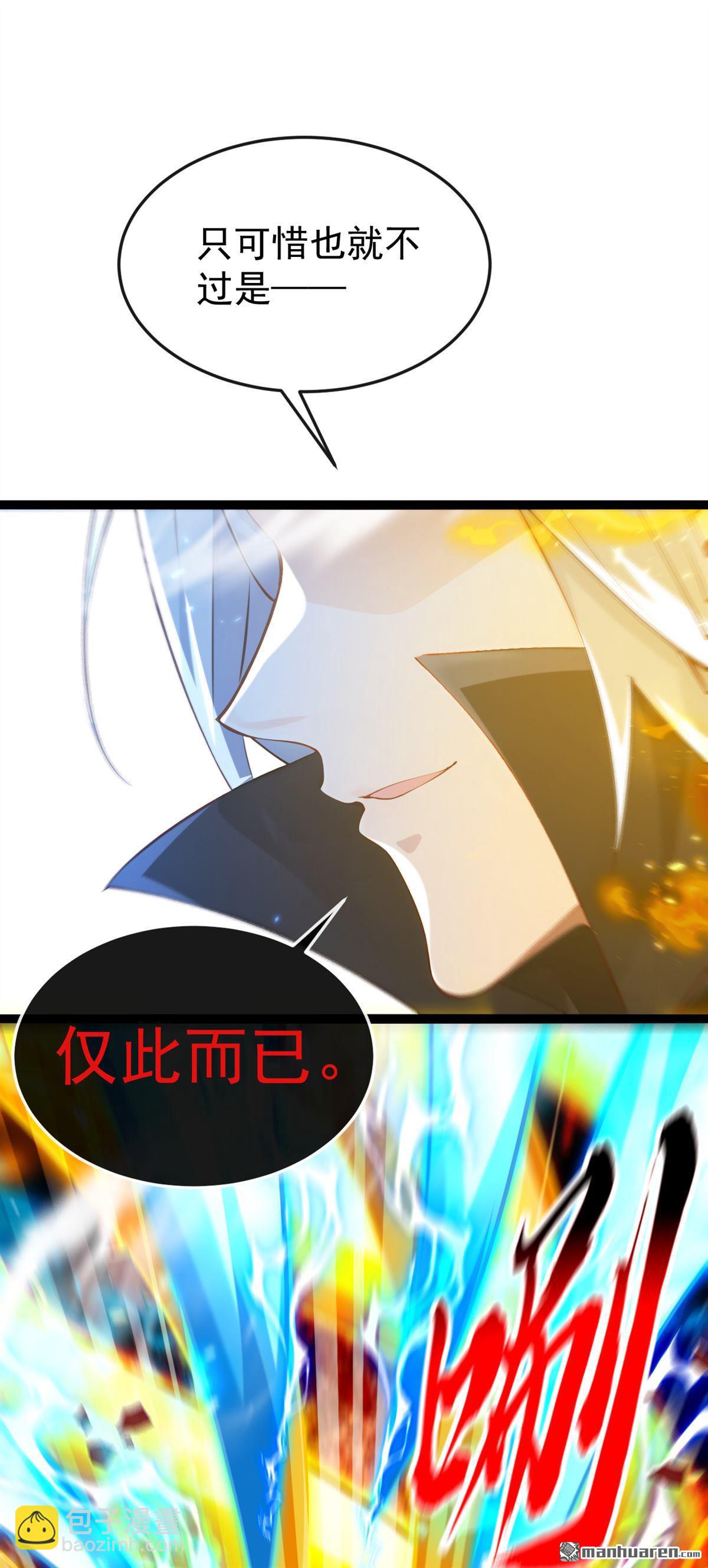 第378回 用真本事过招！26