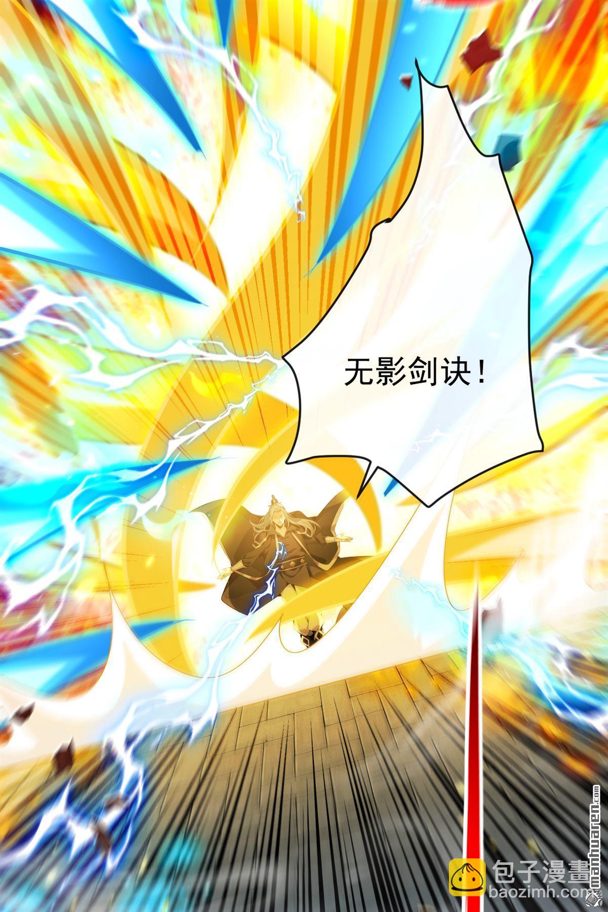 第378回 用真本事过招！27