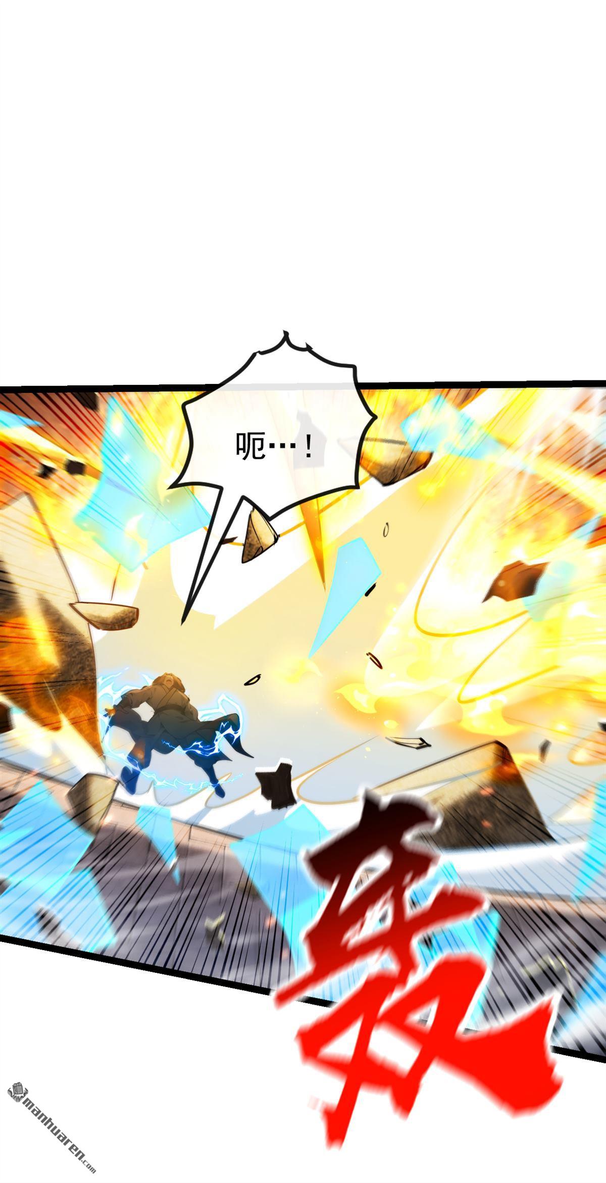 第378回 用真本事过招！32