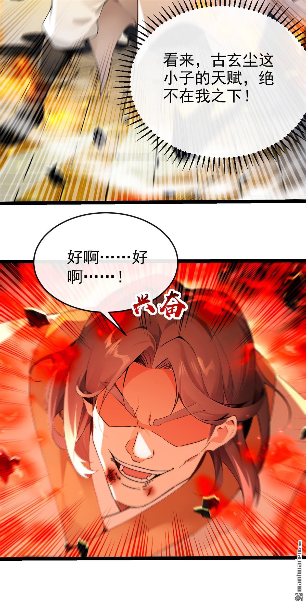 第378回 用真本事过招！37