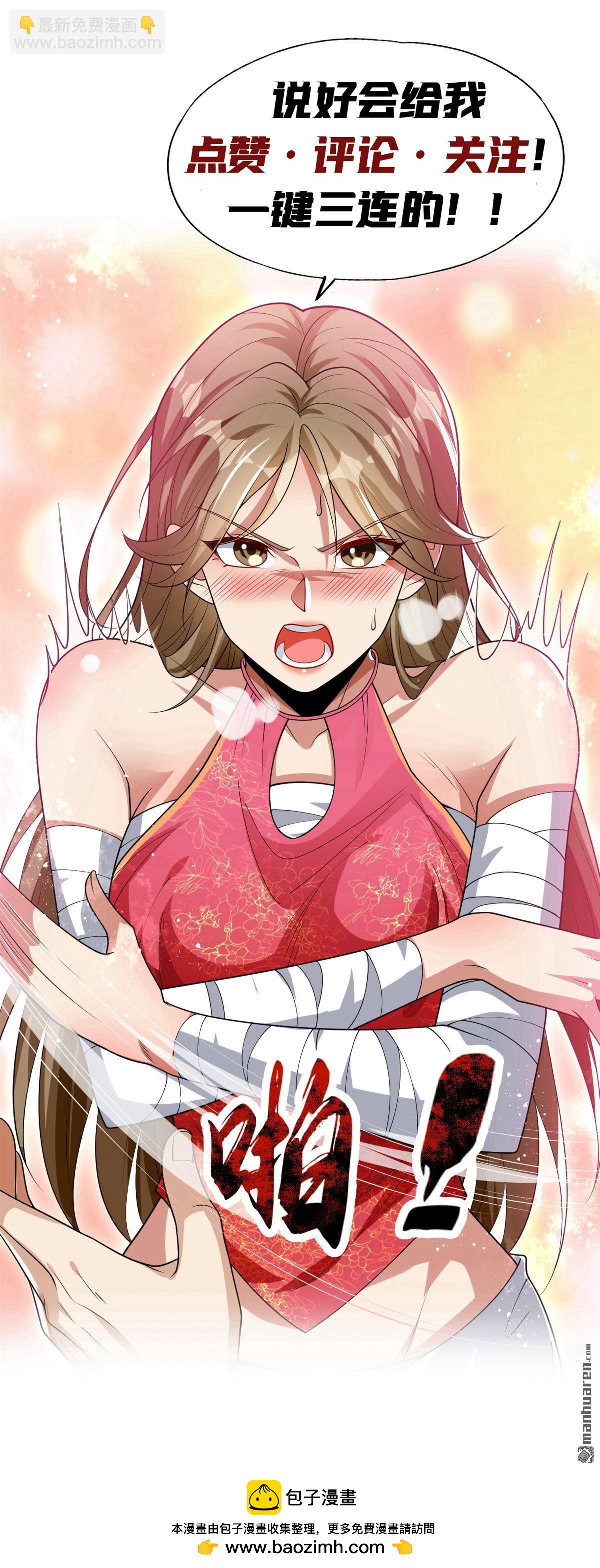 第378回 用真本事过招！38