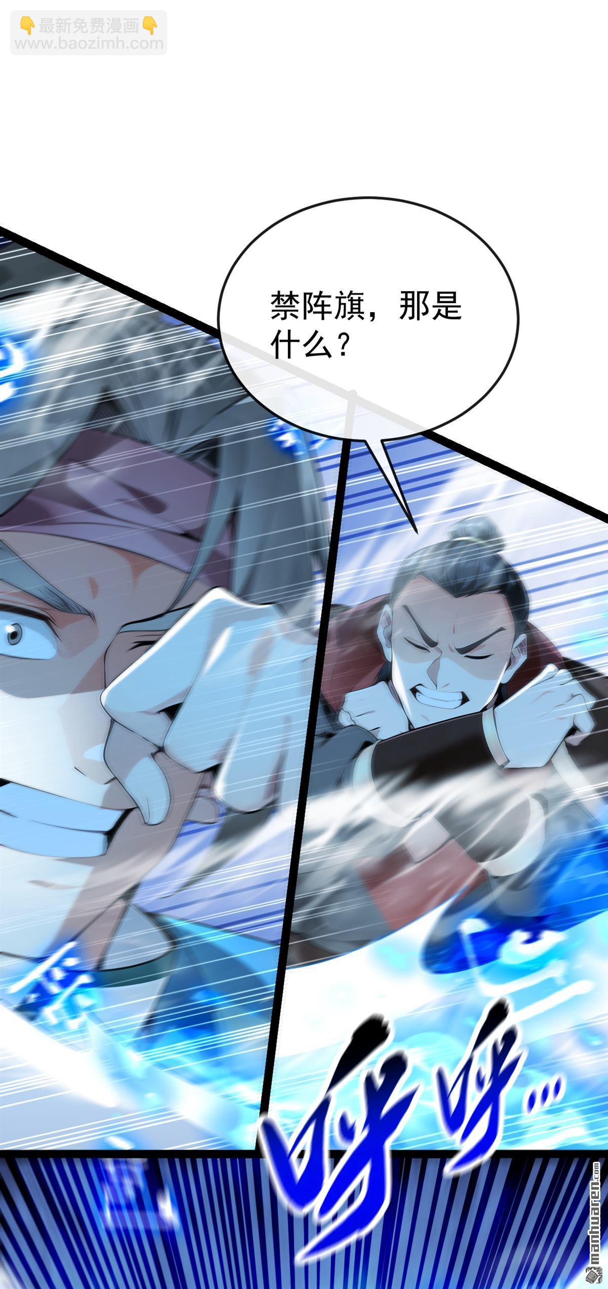 第378回 用真本事过招！6