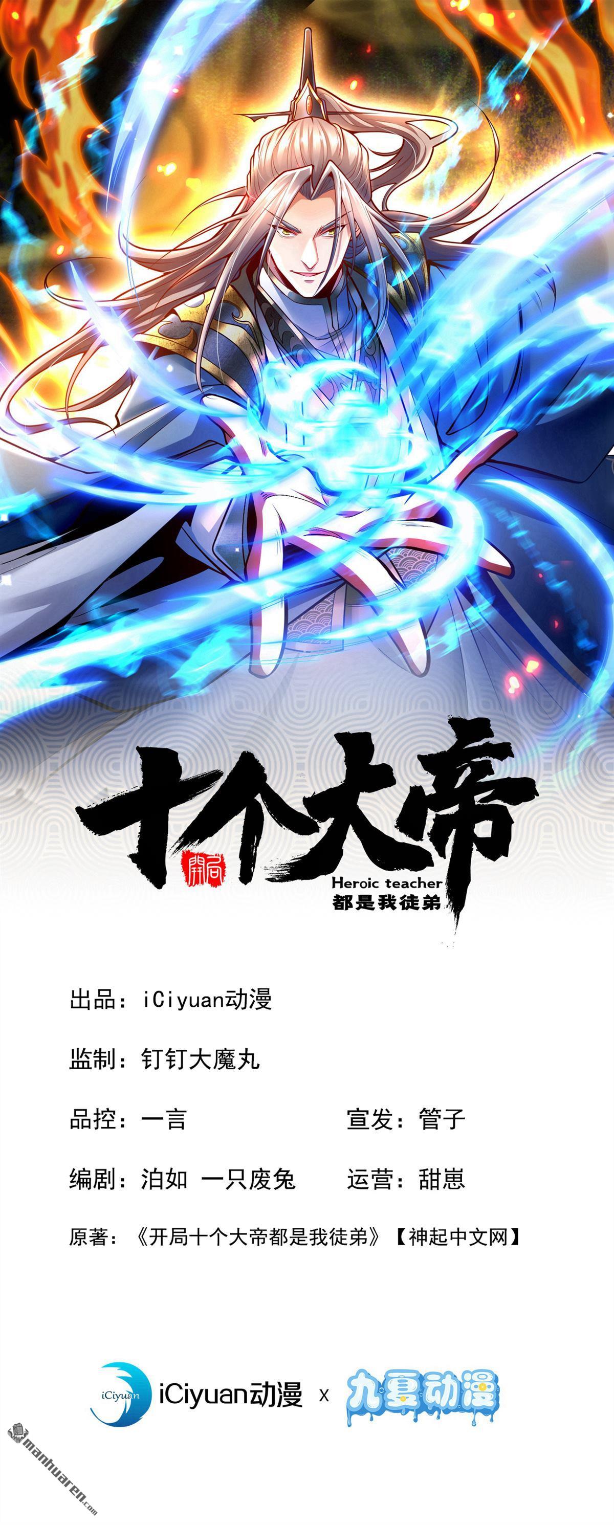 第417回 气旋被吸收了？！0