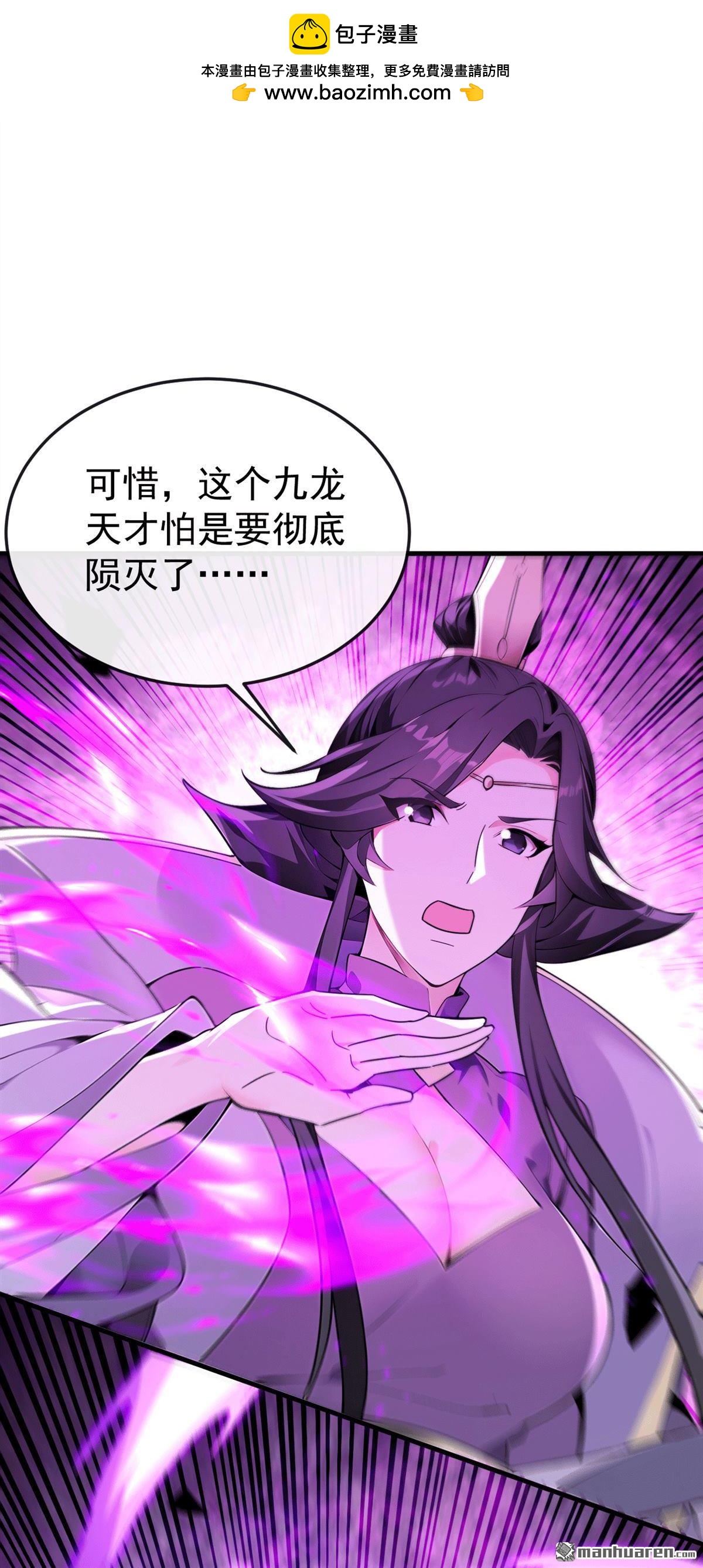 第417回 气旋被吸收了？！1