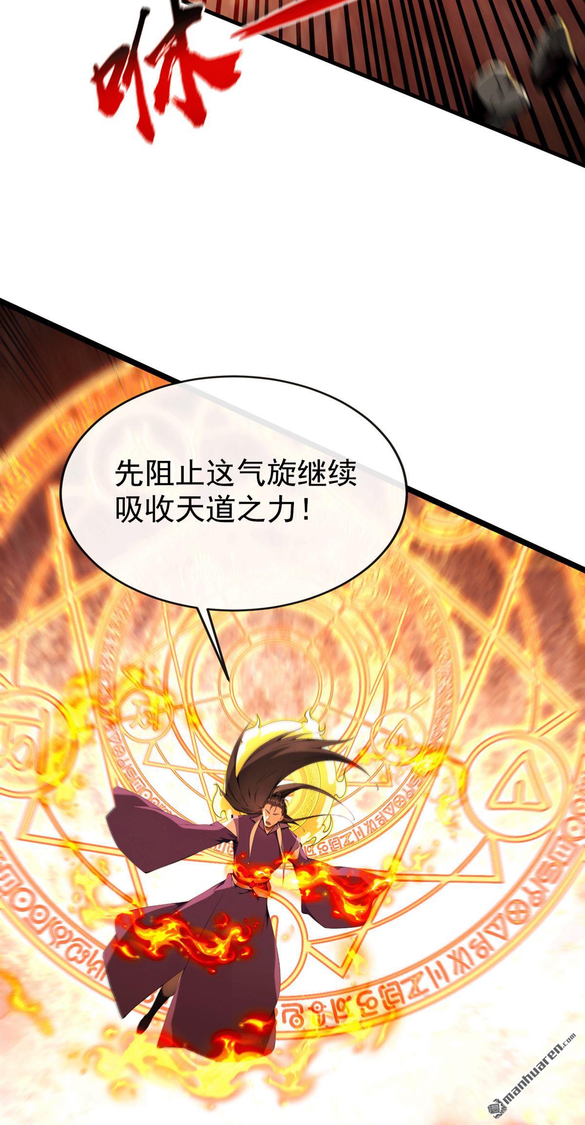 第417回 气旋被吸收了？！11