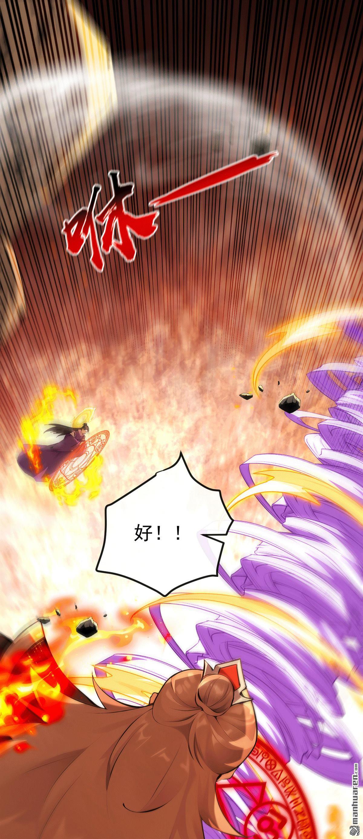 第417回 气旋被吸收了？！13