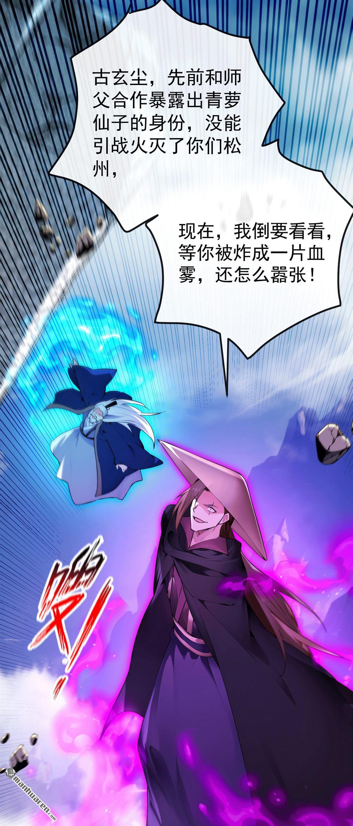 第417回 气旋被吸收了？！23