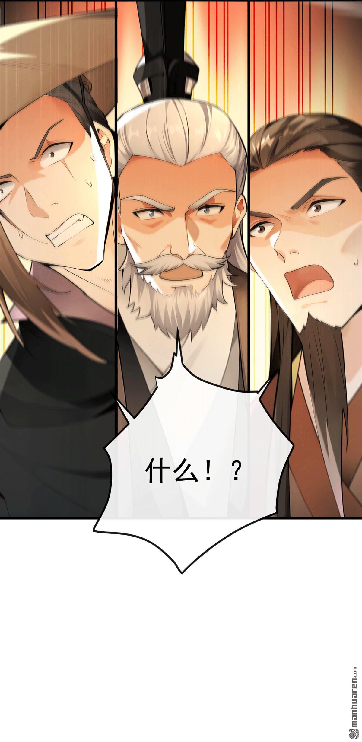 第417回 气旋被吸收了？！28