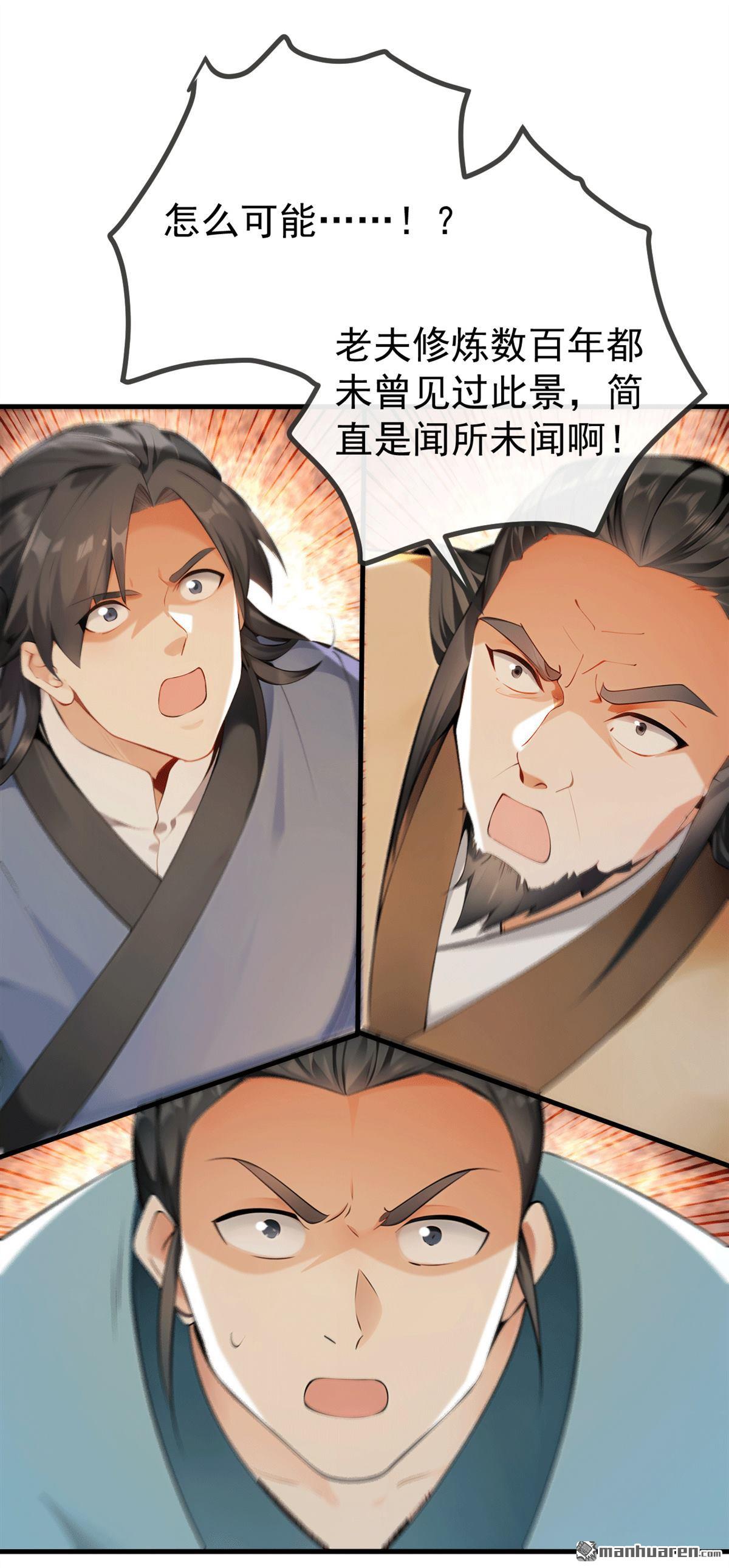 第417回 气旋被吸收了？！38