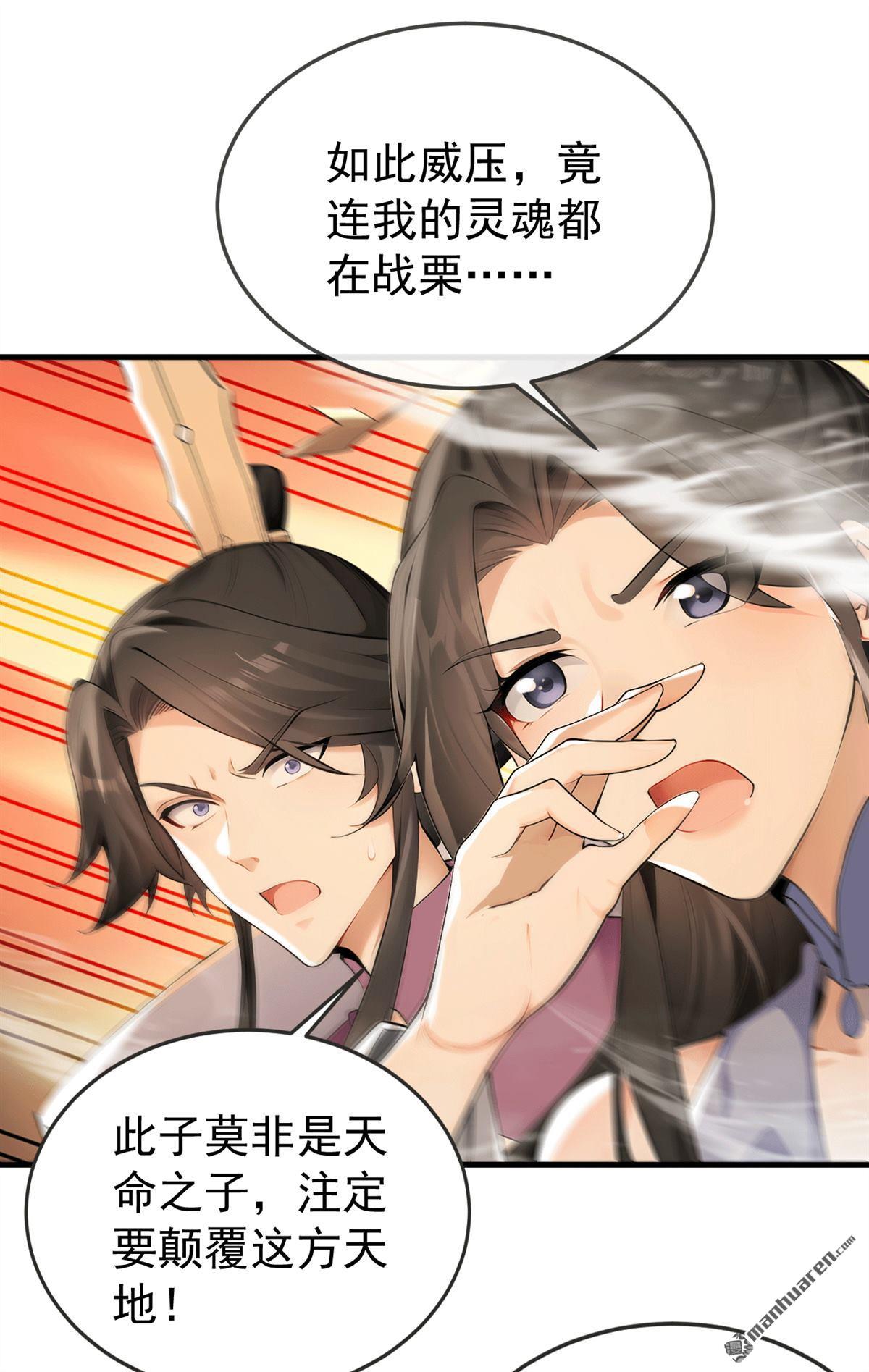 第417回 气旋被吸收了？！39