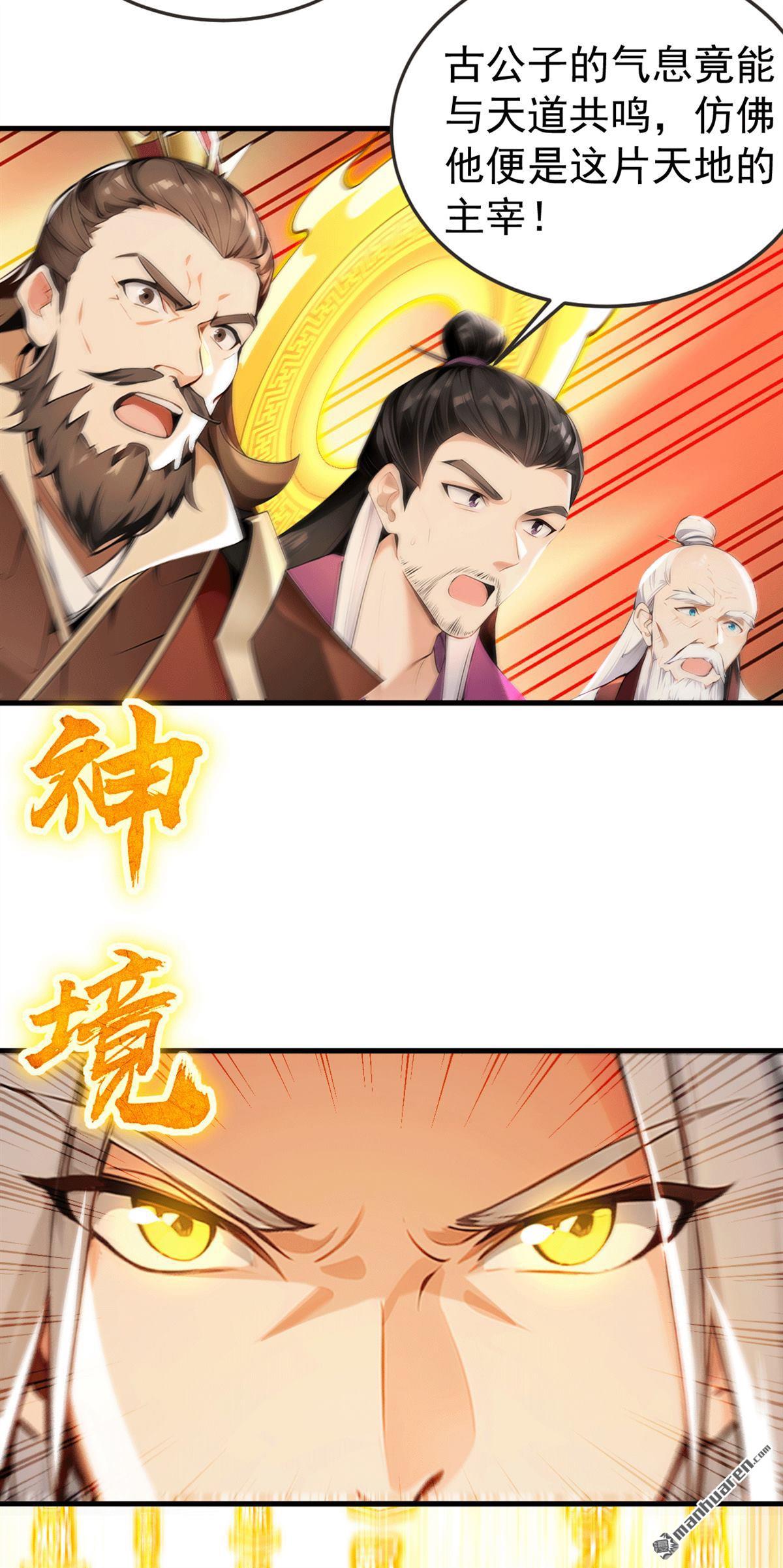 第417回 气旋被吸收了？！40