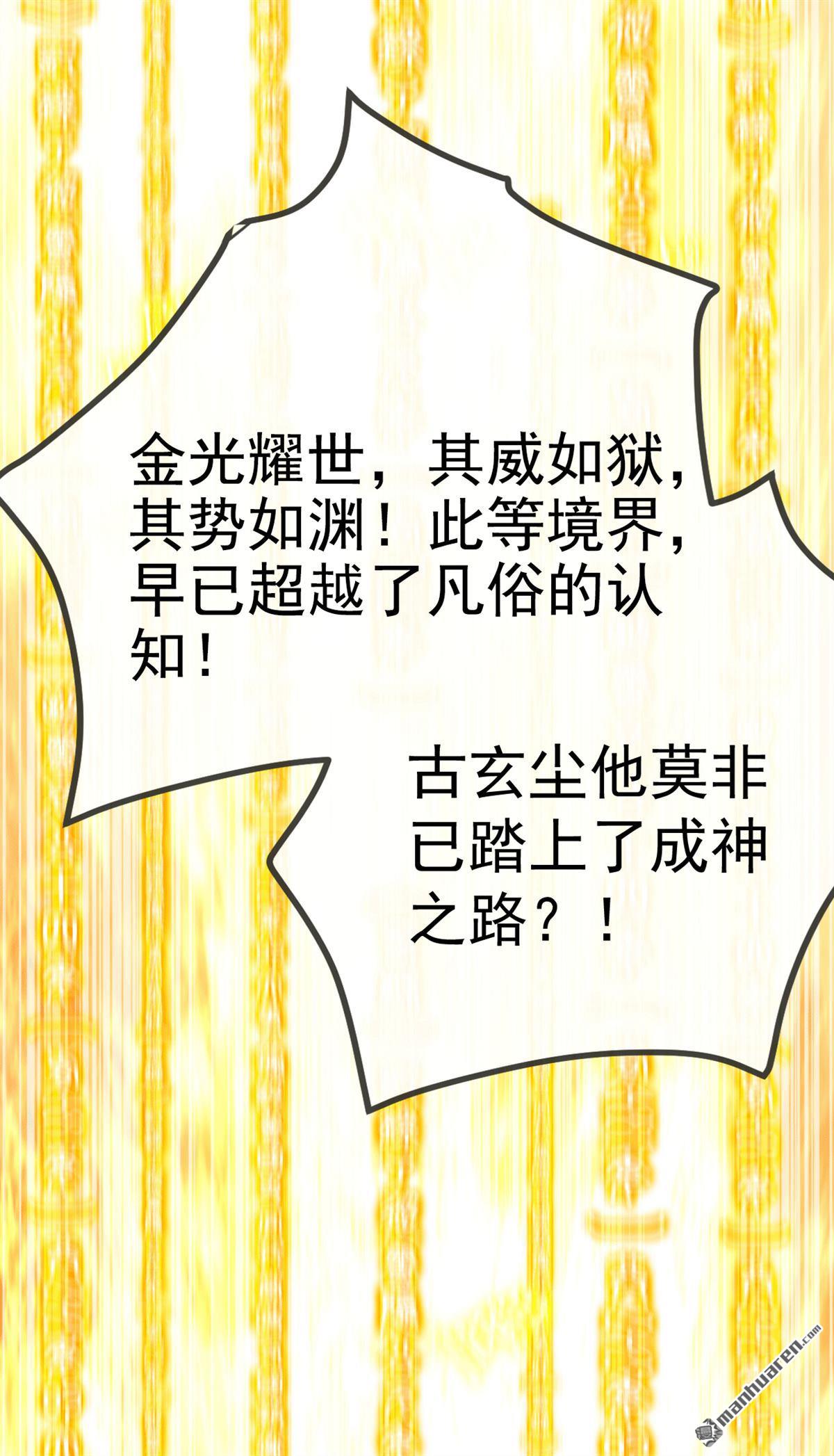 第417回 气旋被吸收了？！41