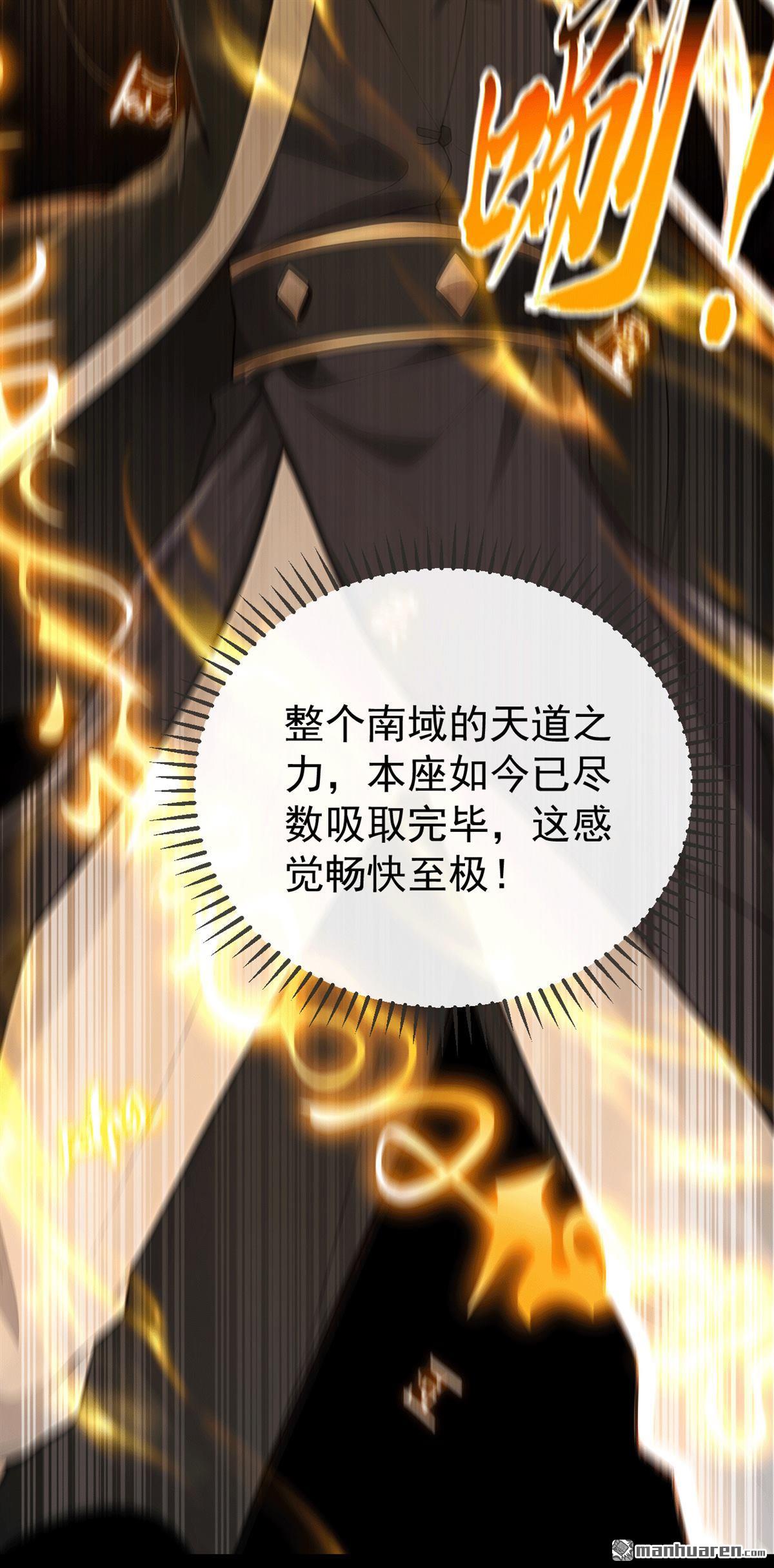 第417回 气旋被吸收了？！44