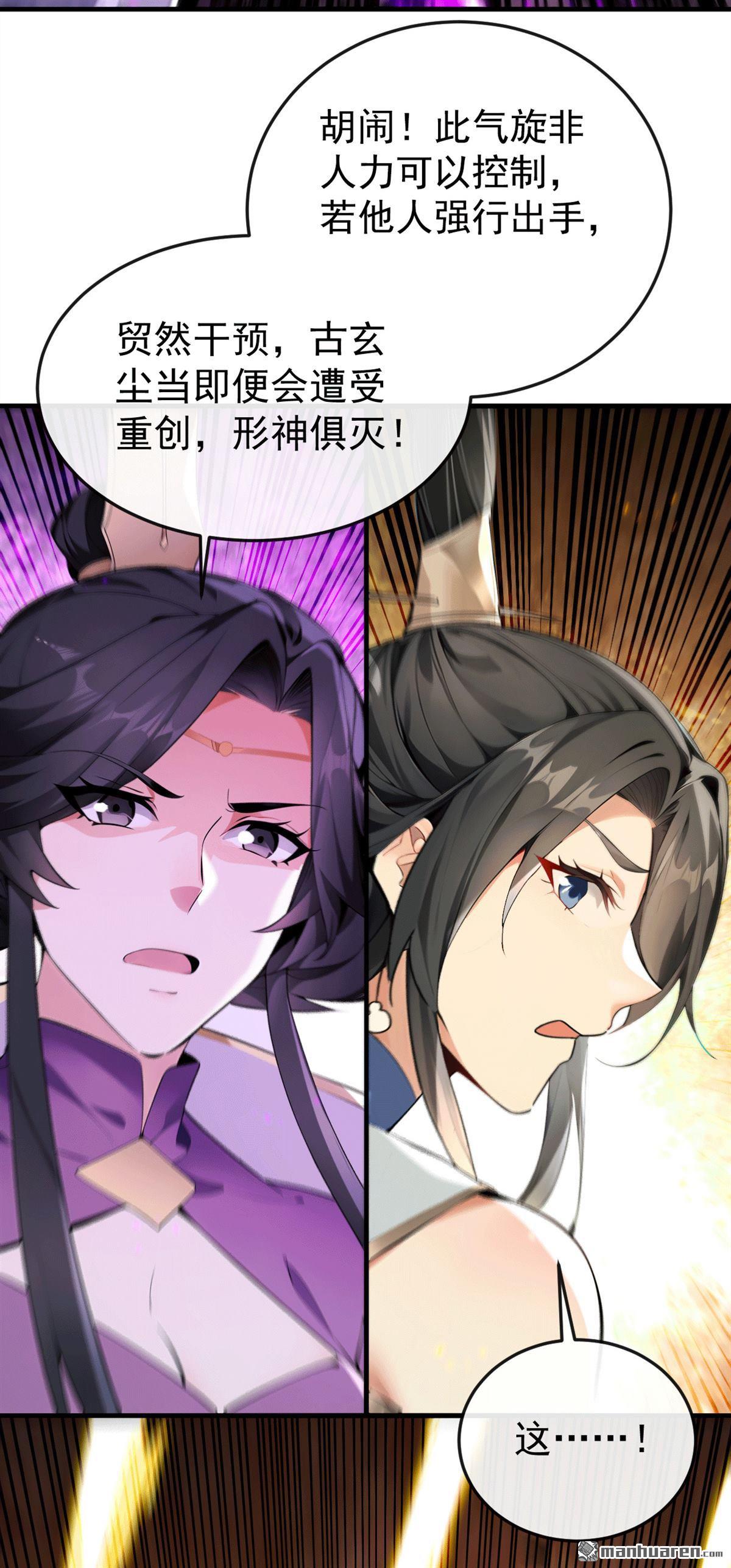 第417回 气旋被吸收了？！6