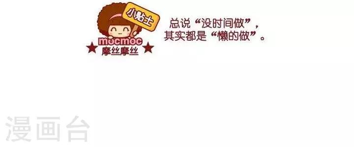 第18话 没时间1