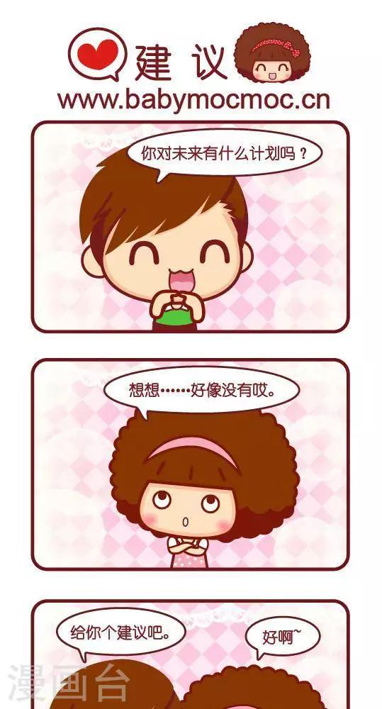 第255话 建议0