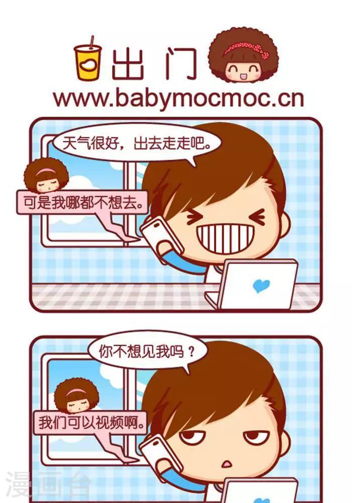 第273话 出门0