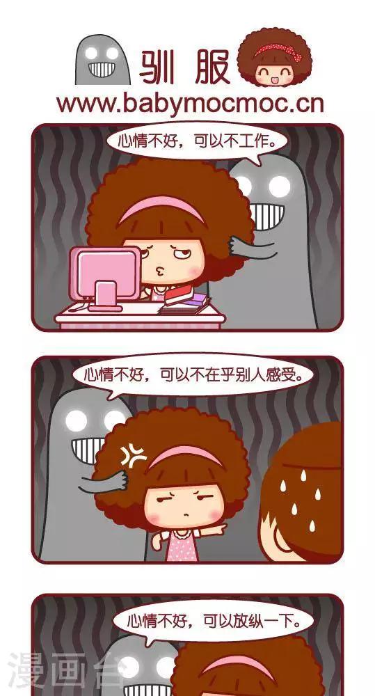 第282话 驯服0