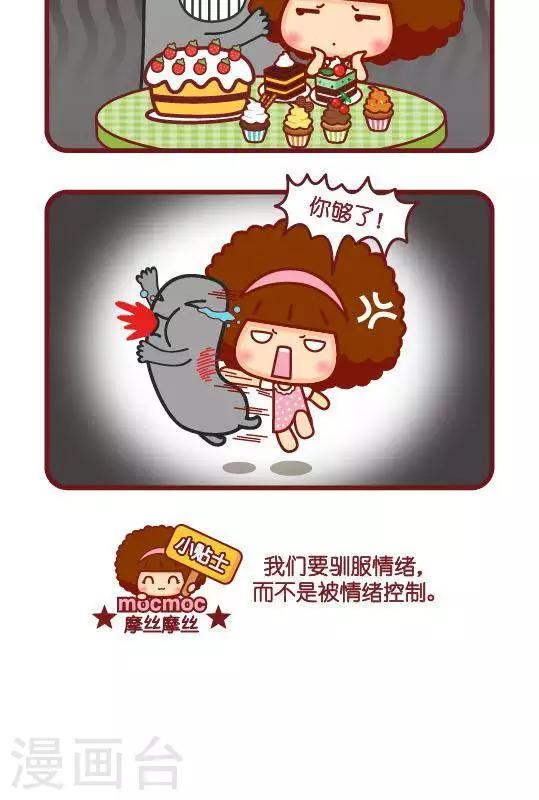 第282话 驯服1