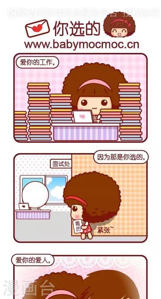 第308话 你选的0