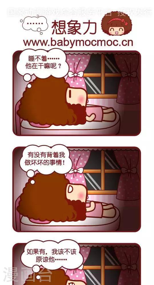 第311话 想象力0