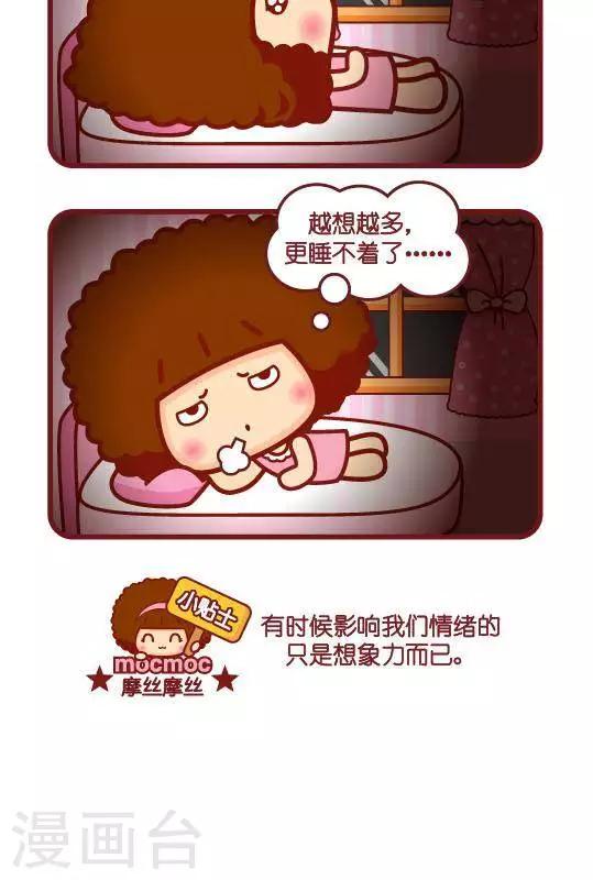 第311话 想象力1
